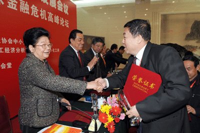 人大常委會副委員長，全國婦聯(lián)主席：顧秀蓮為我司董事長、總經(jīng)理：黃毅頒獎